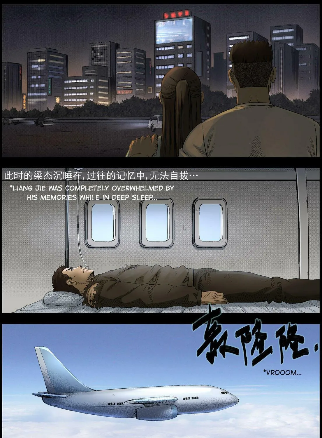 Read Zombie World chapter 494 image 22 on Lezhin
