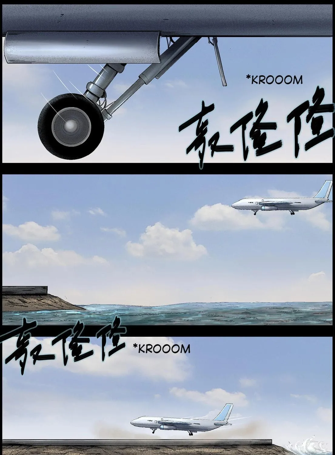 Read Zombie World chapter 495 image 18 on Lezhin