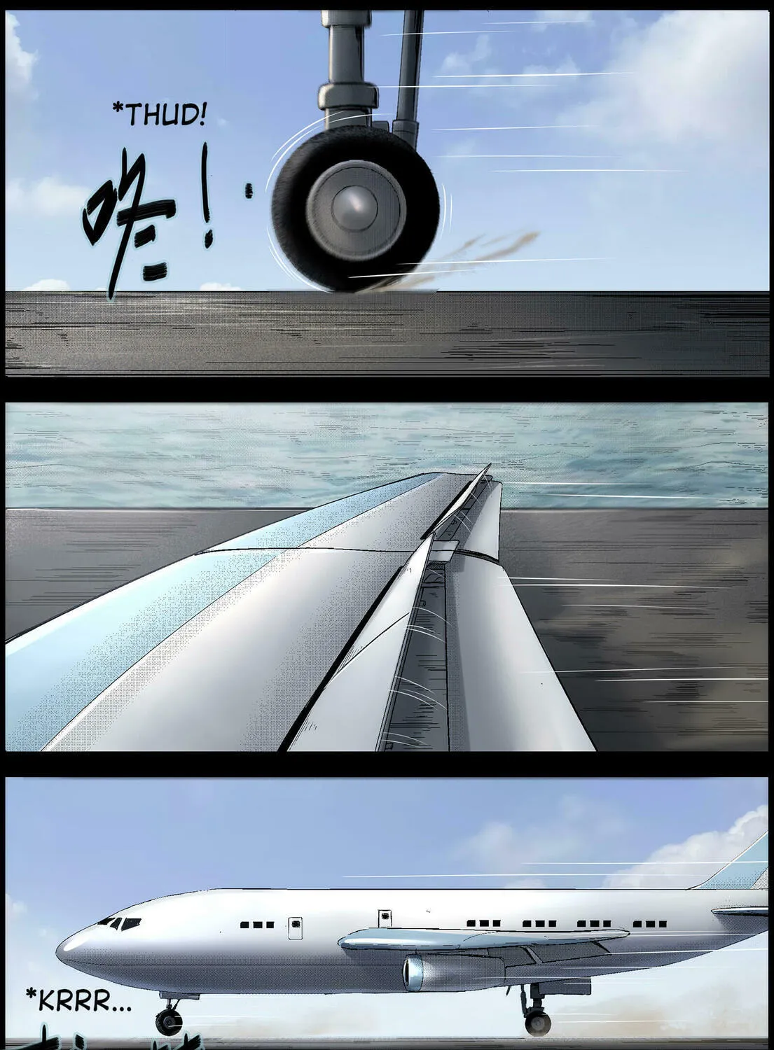 Read Zombie World chapter 495 image 20 on Lezhin