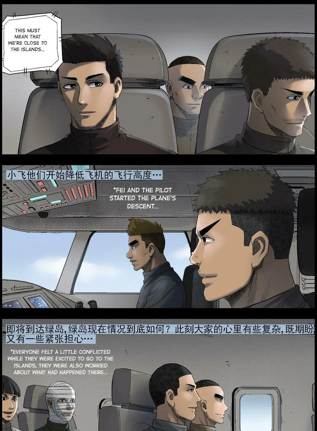 Read Zombie World chapter 495 image 4 on Lezhin