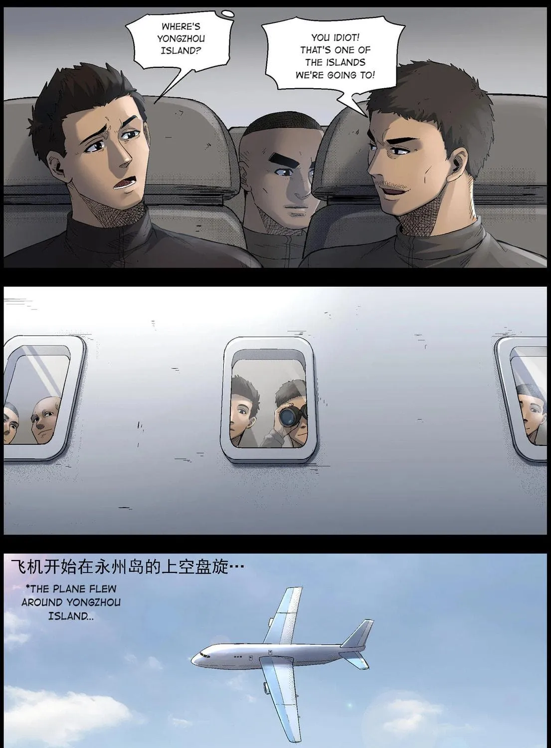 Read Zombie World chapter 495 image 8 on Lezhin