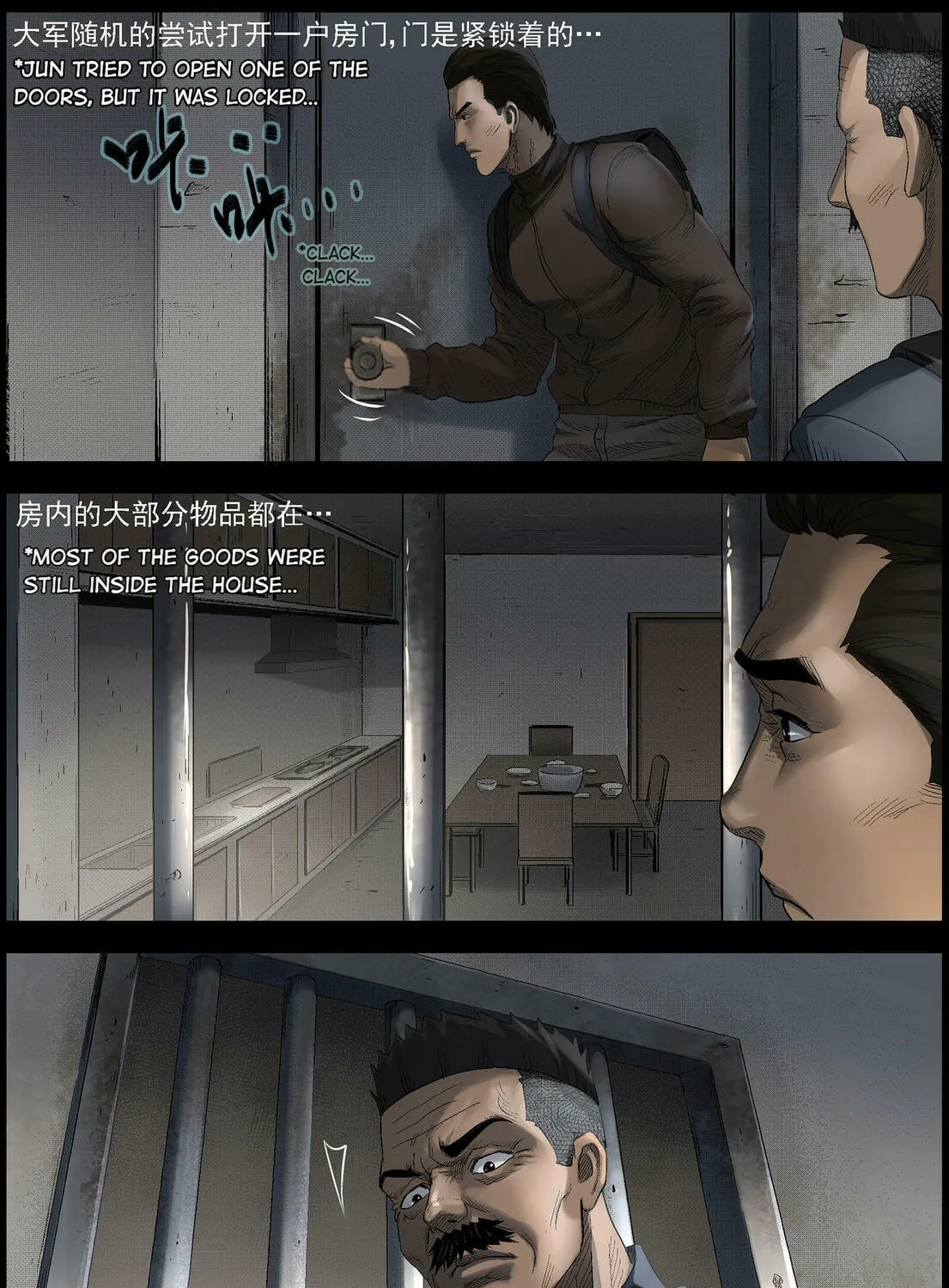 Read Zombie World chapter 496 image 12 on Lezhin