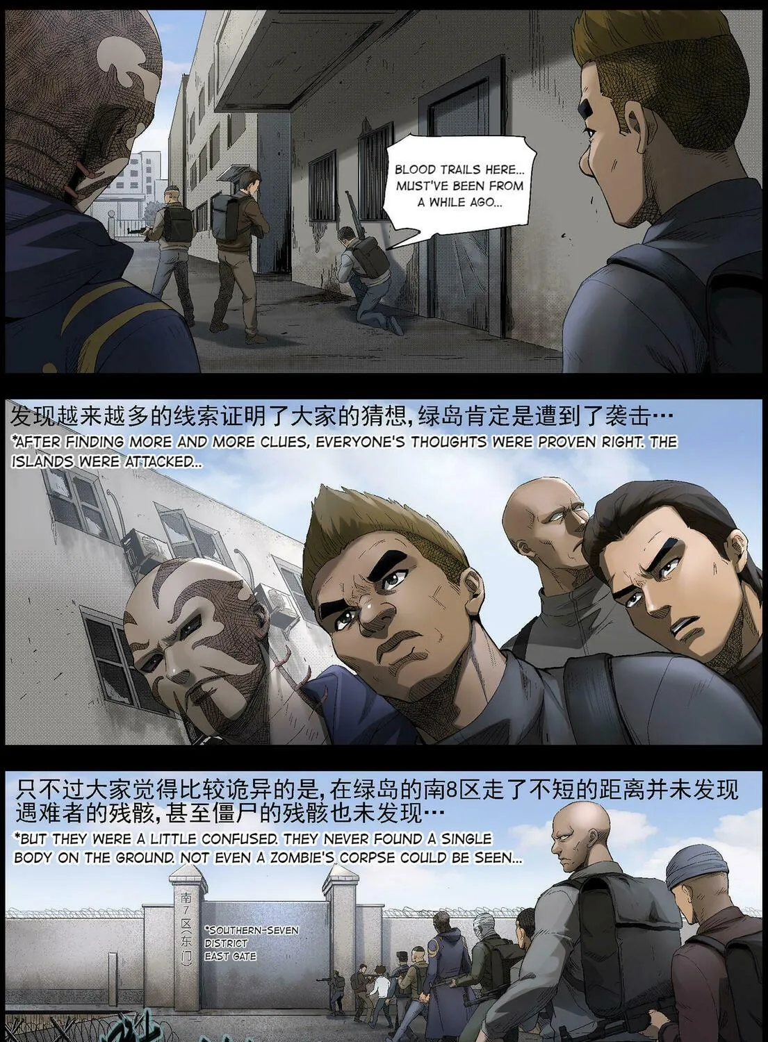 Read Zombie World chapter 496 image 16 on Lezhin