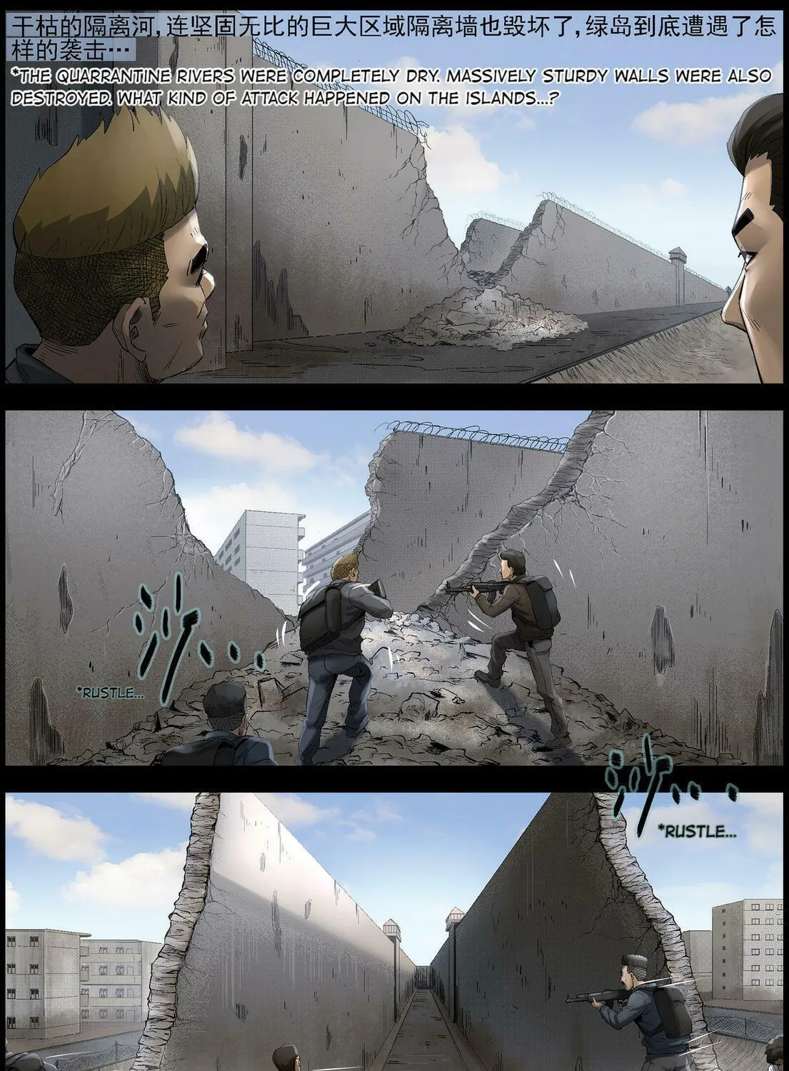 Read Zombie World chapter 496 image 18 on Lezhin
