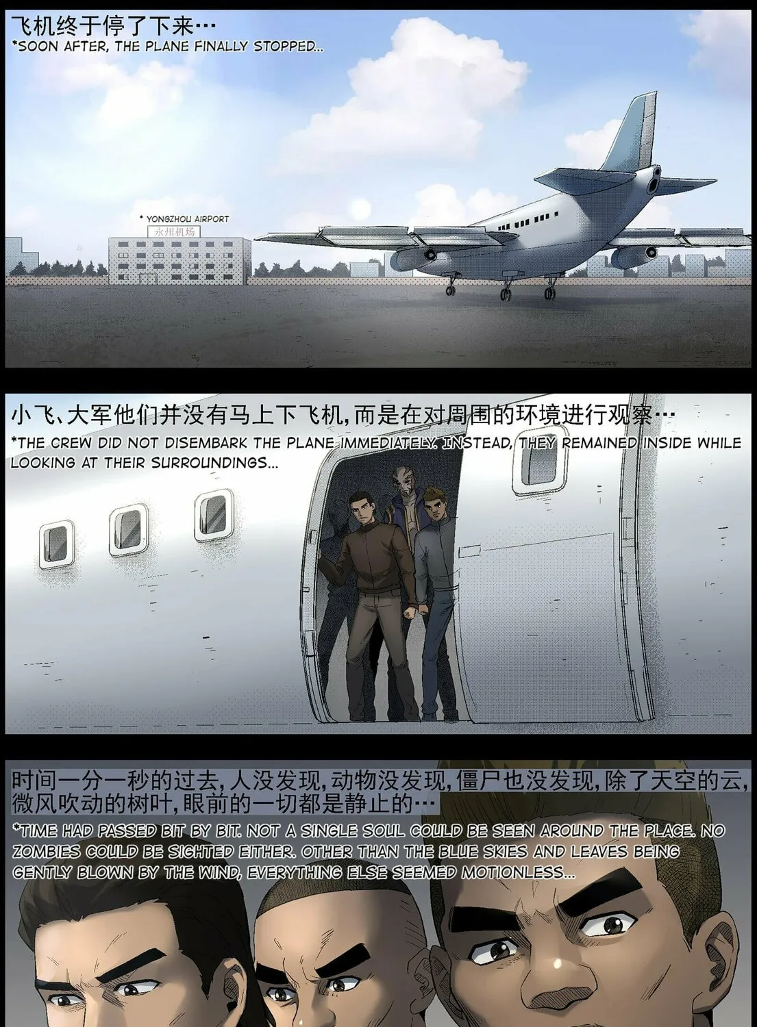 Read Zombie World chapter 496 image 2 on Lezhin