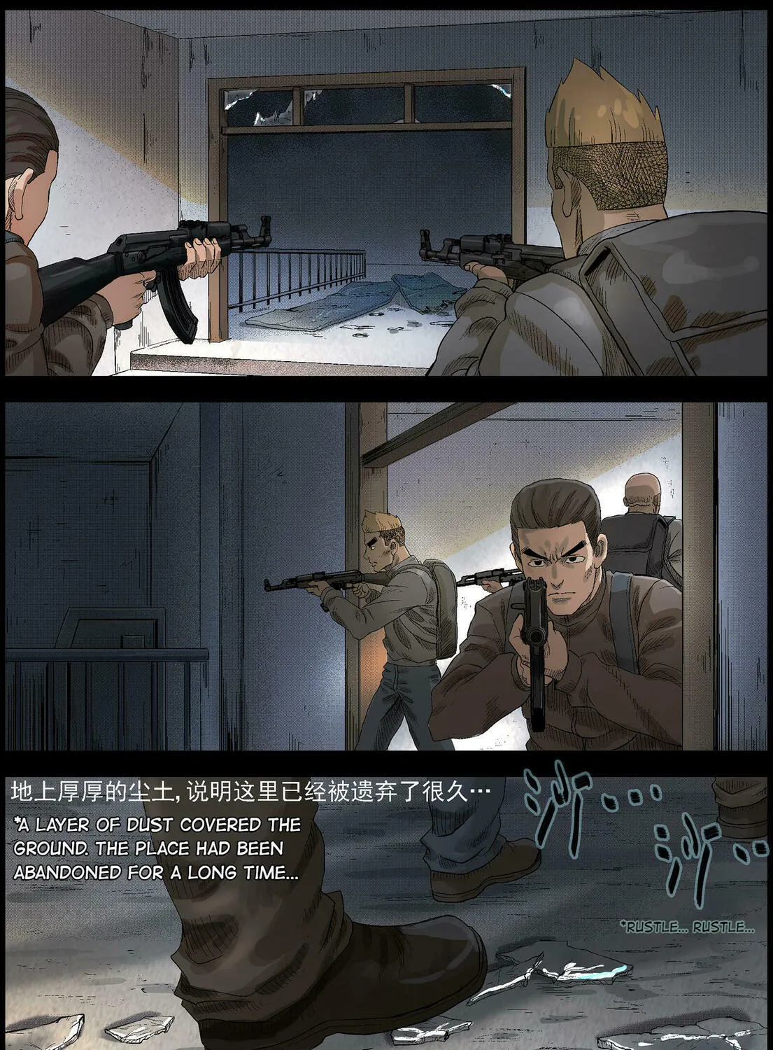 Read Zombie World chapter 496 image 6 on Lezhin