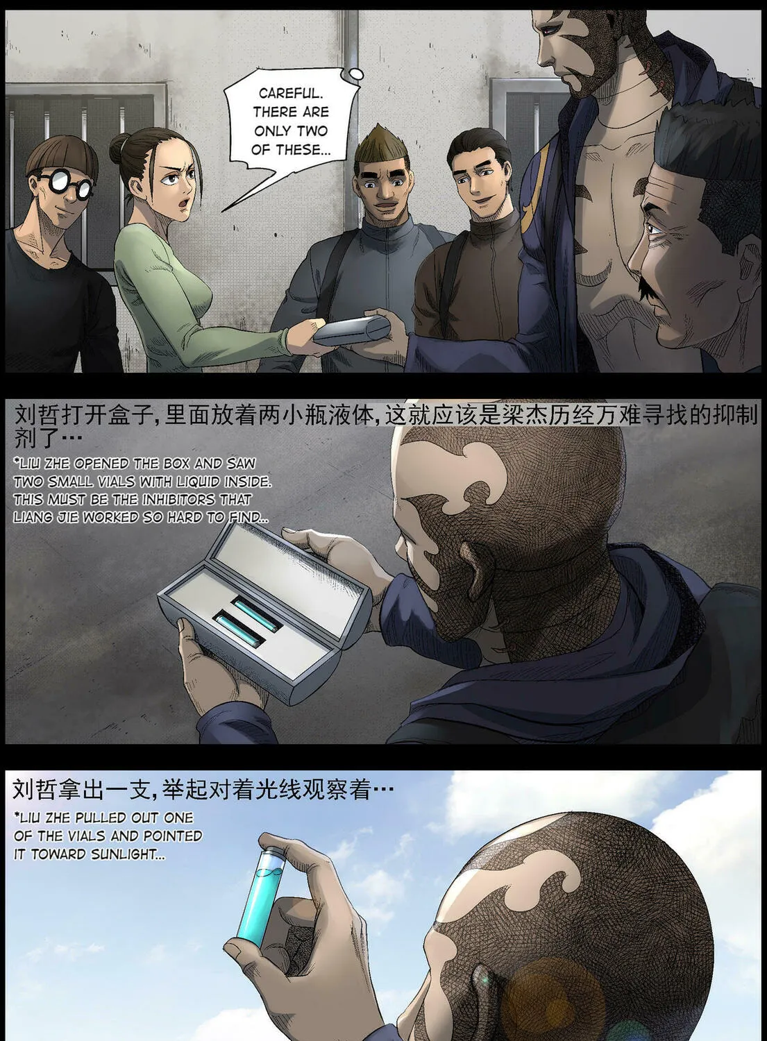 Read Zombie World chapter 497 image 14 on Lezhin
