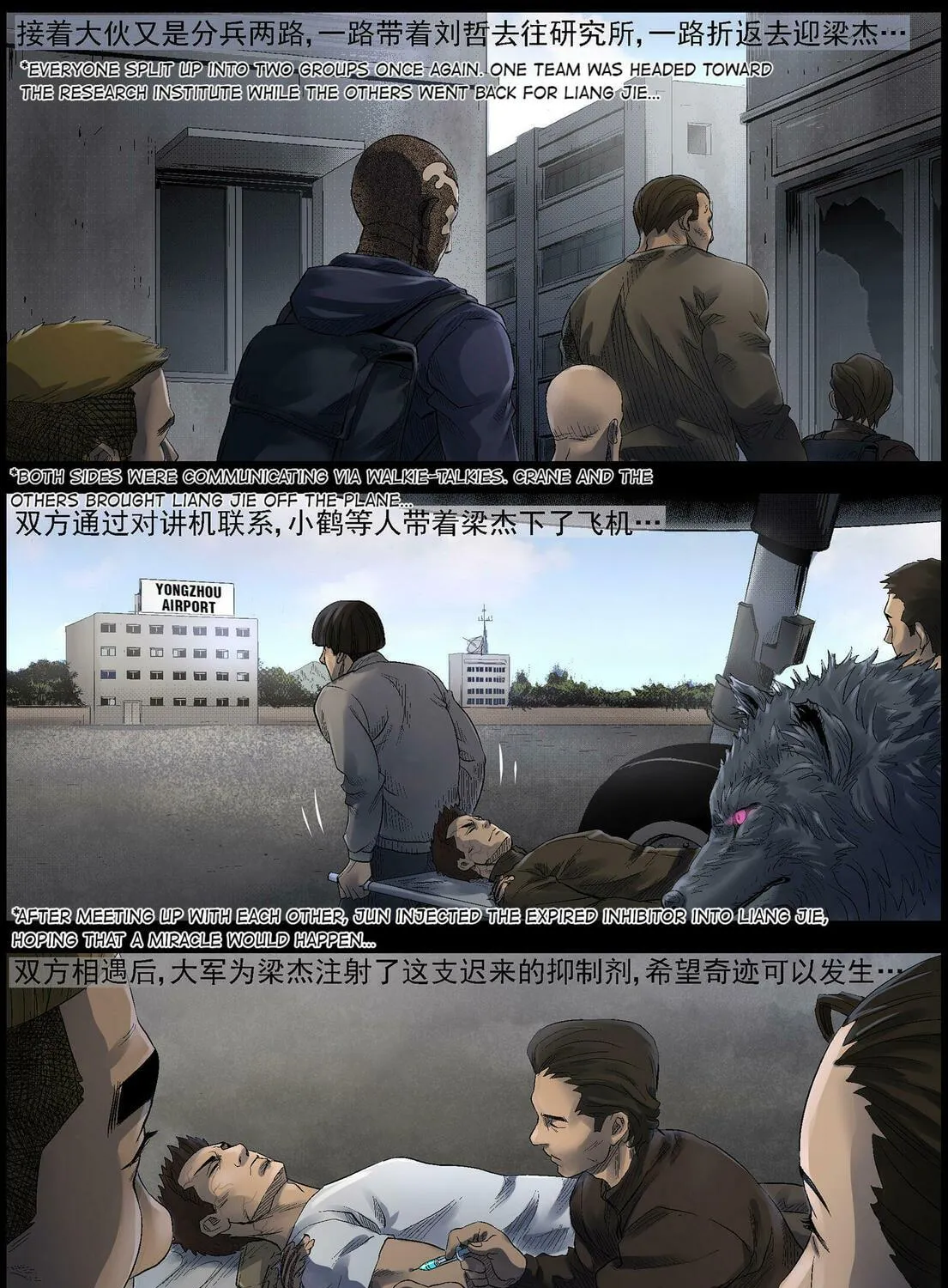 Read Zombie World chapter 497 image 22 on Lezhin