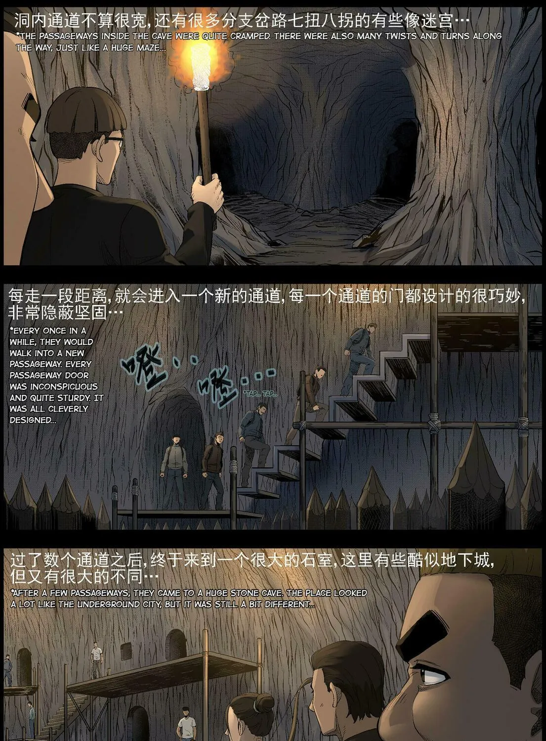 Read Zombie World chapter 498 image 10 on Lezhin