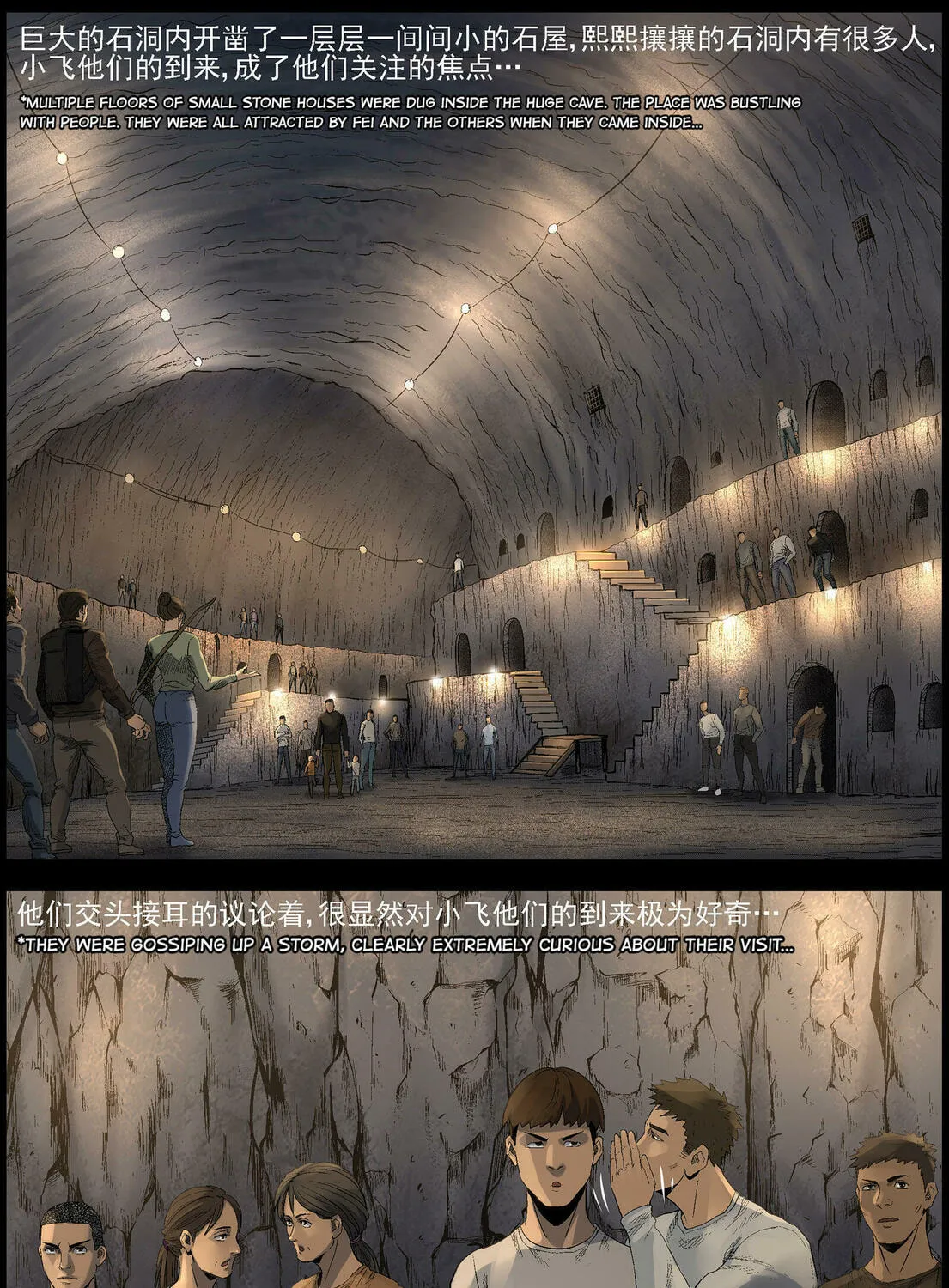 Read Zombie World chapter 498 image 12 on Lezhin