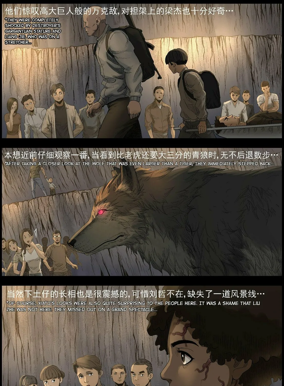 Read Zombie World chapter 498 image 14 on Lezhin