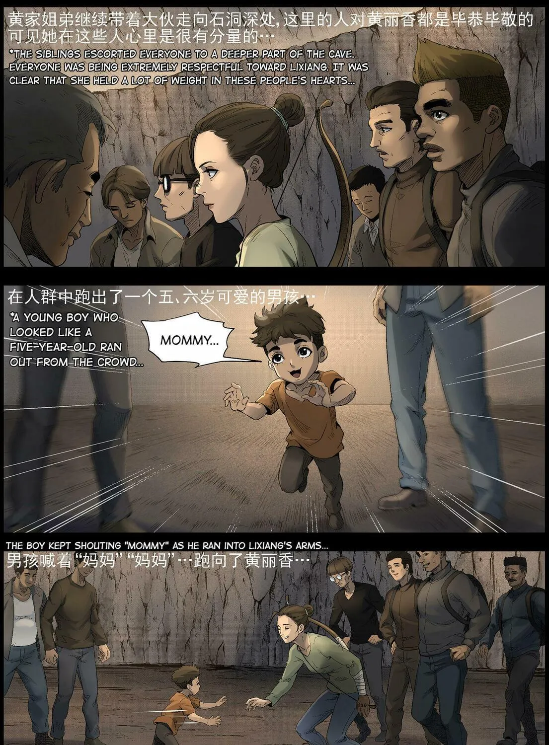 Read Zombie World chapter 498 image 16 on Lezhin