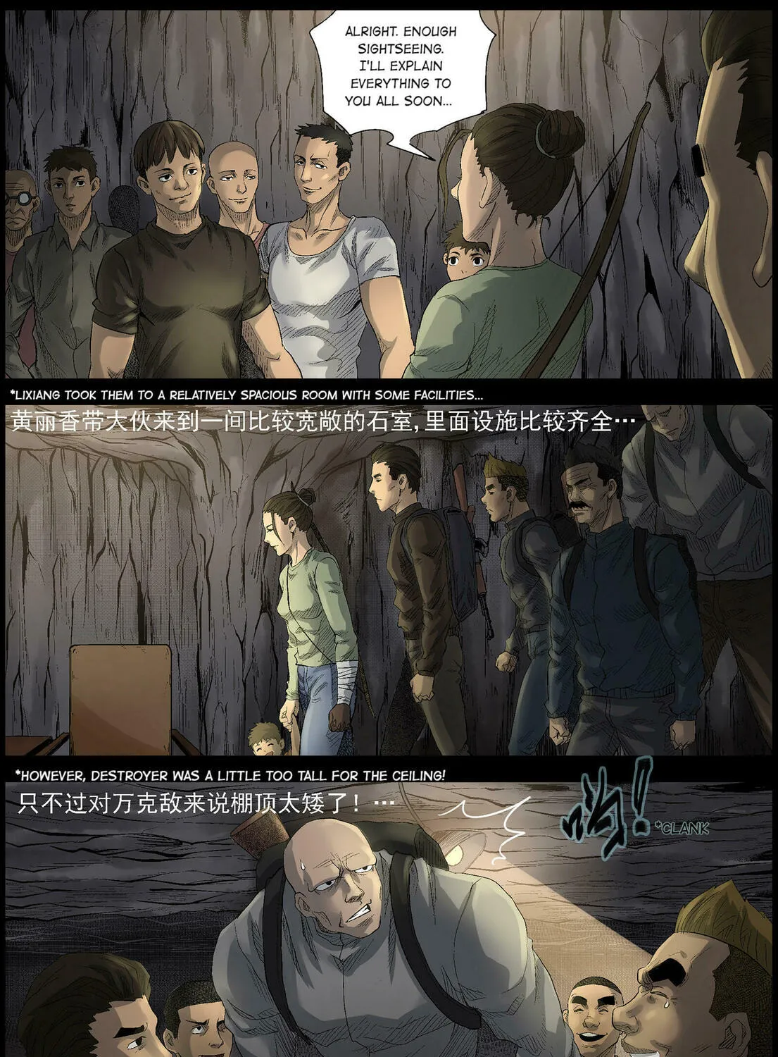 Read Zombie World chapter 498 image 20 on Lezhin
