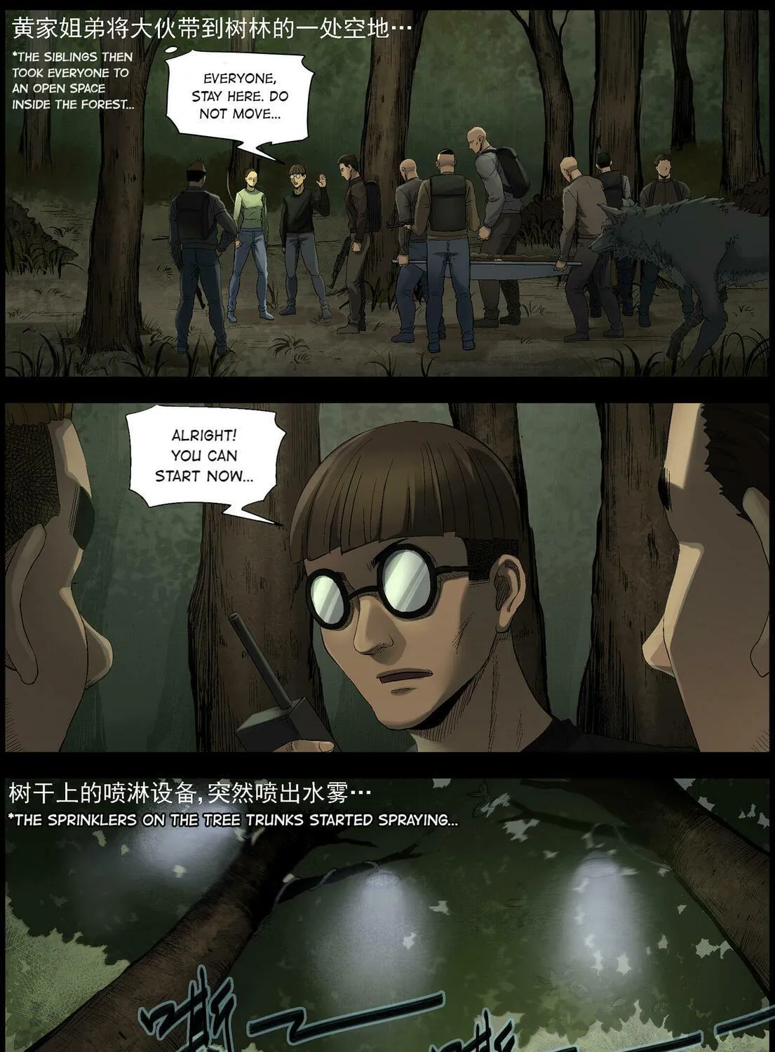 Read Zombie World chapter 498 image 4 on Lezhin