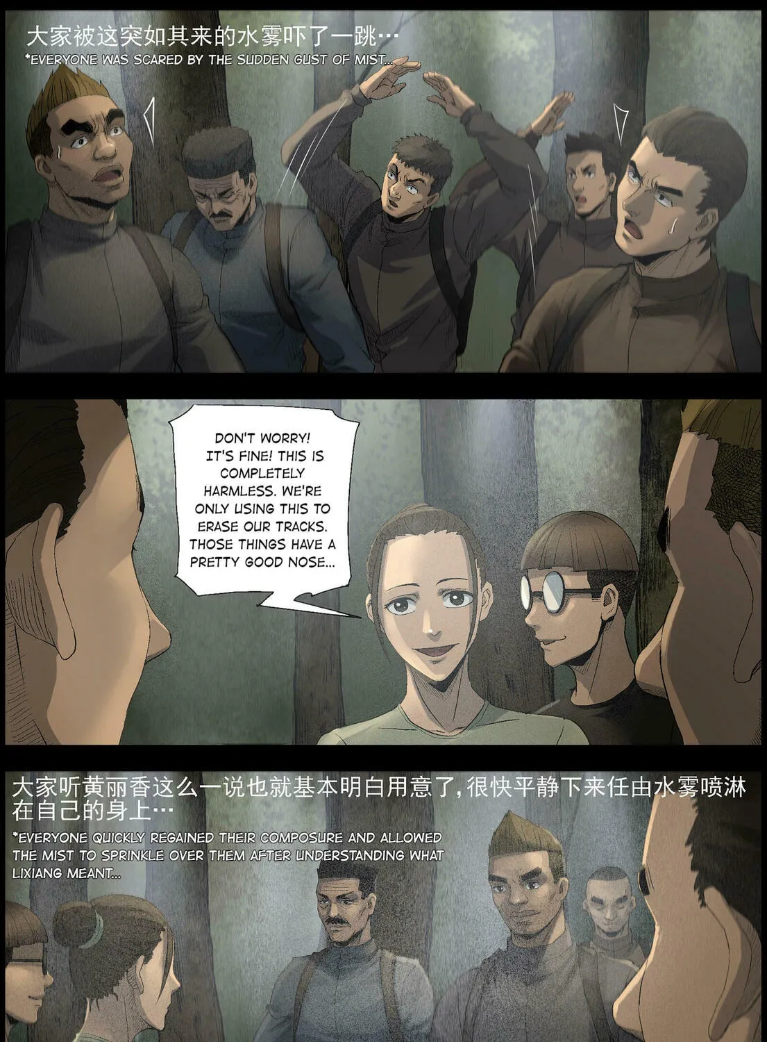 Read Zombie World chapter 498 image 6 on Lezhin