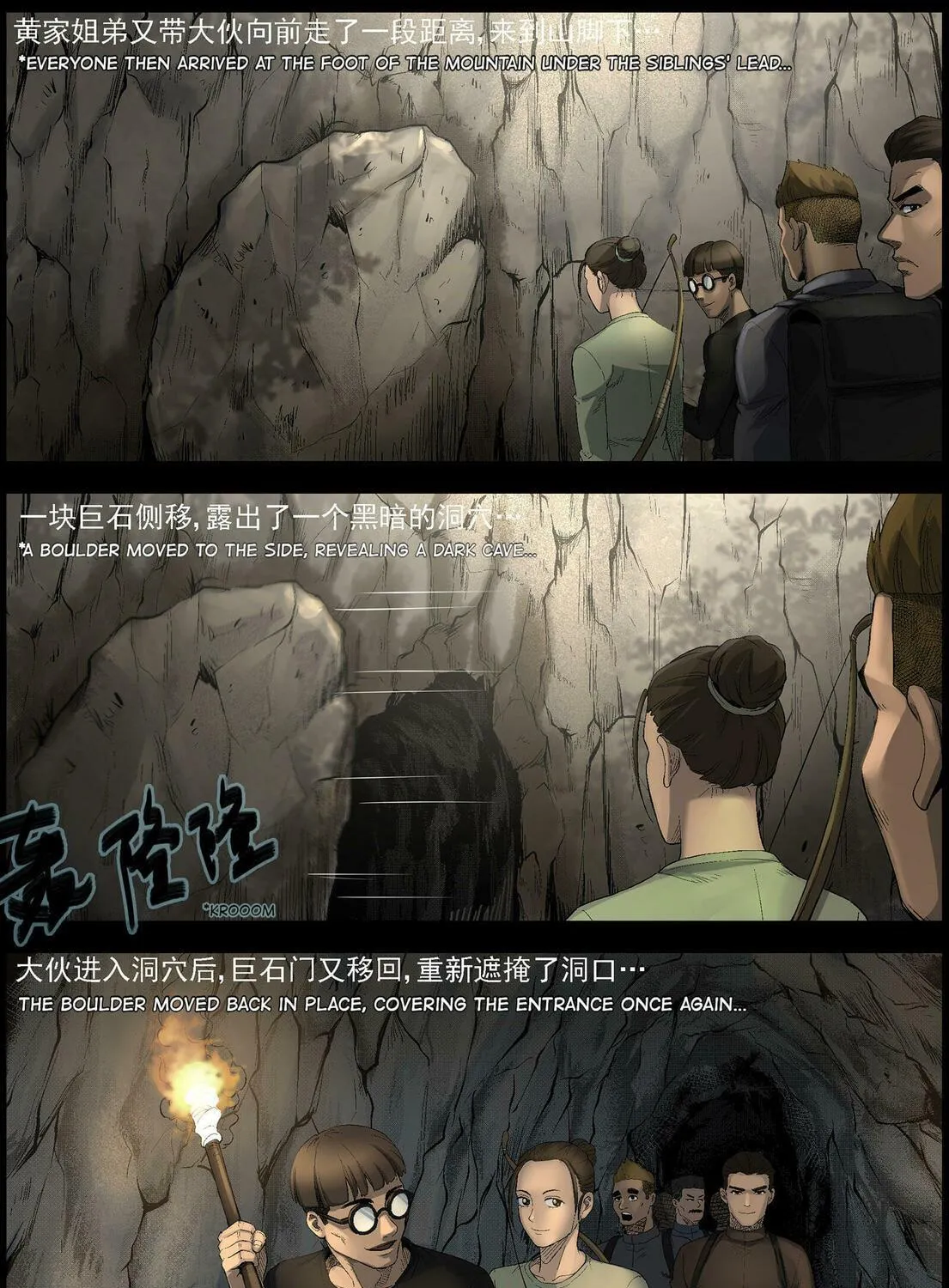 Read Zombie World chapter 498 image 8 on Lezhin