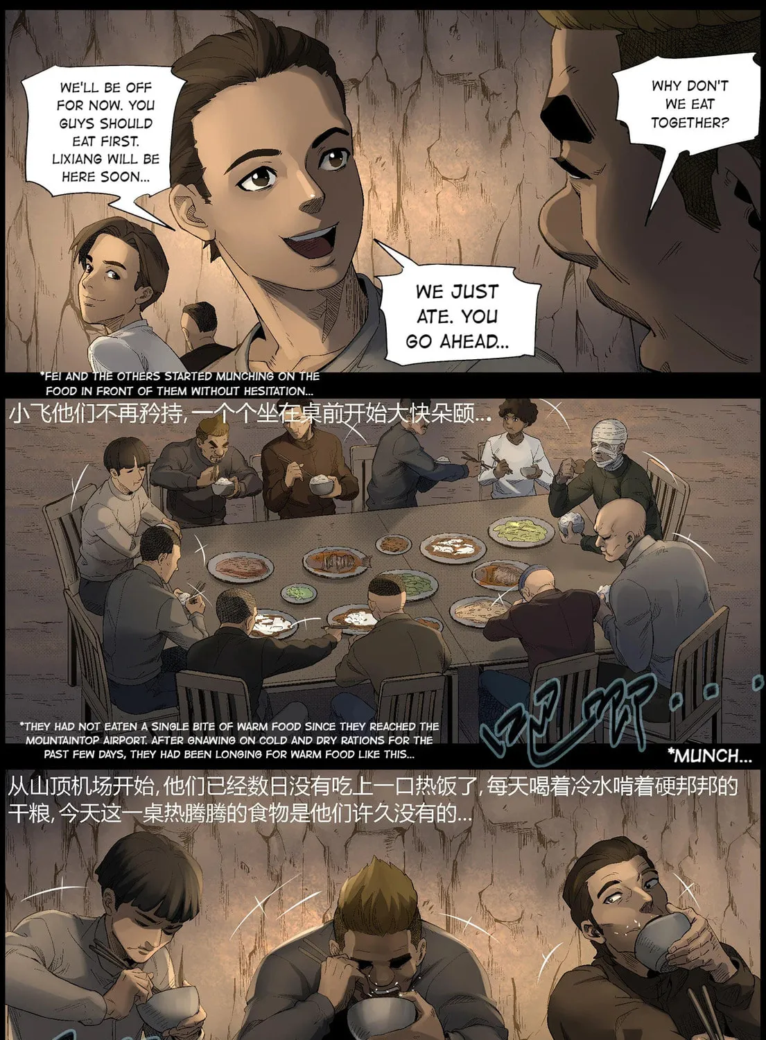 Read Zombie World chapter 499 image 2 on Lezhin