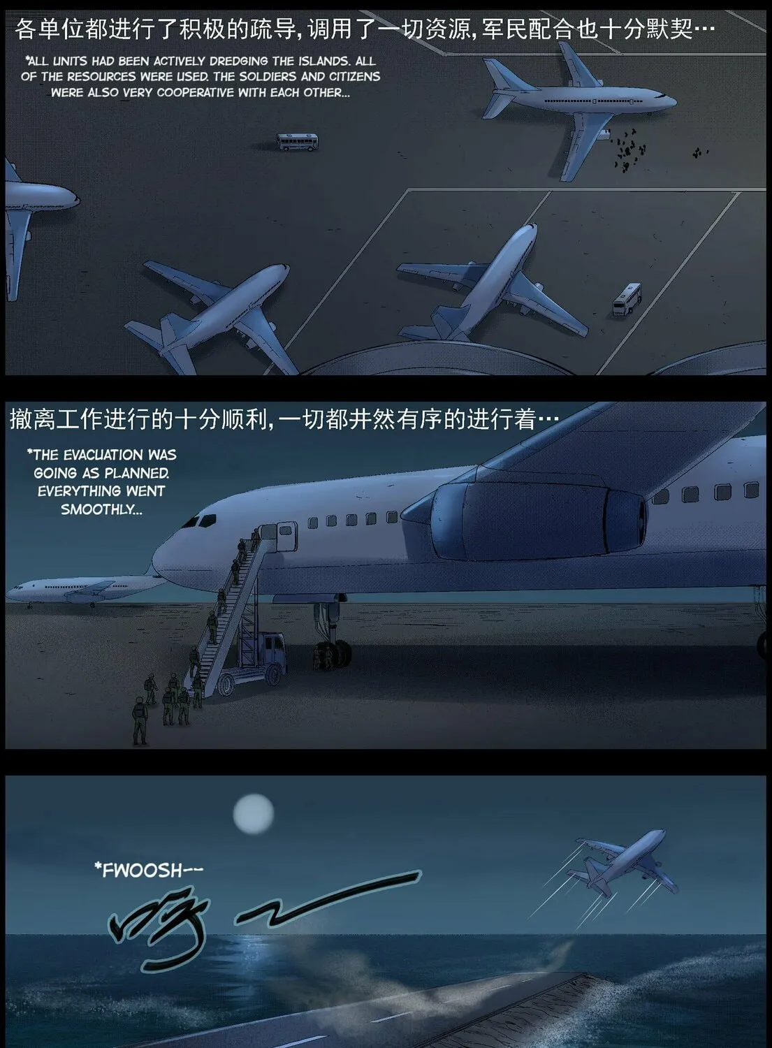 Read Zombie World chapter 501 image 7 on Lezhin