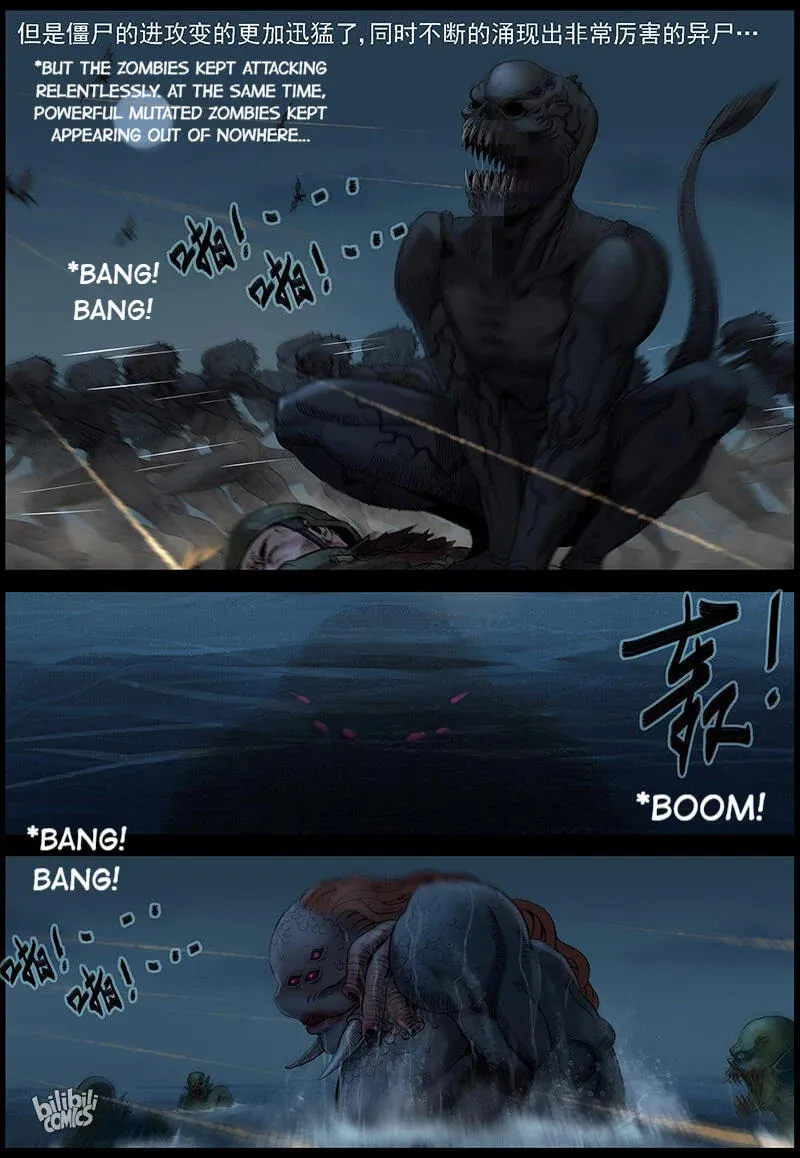 Read Zombie World chapter 501 image 9 on Lezhin