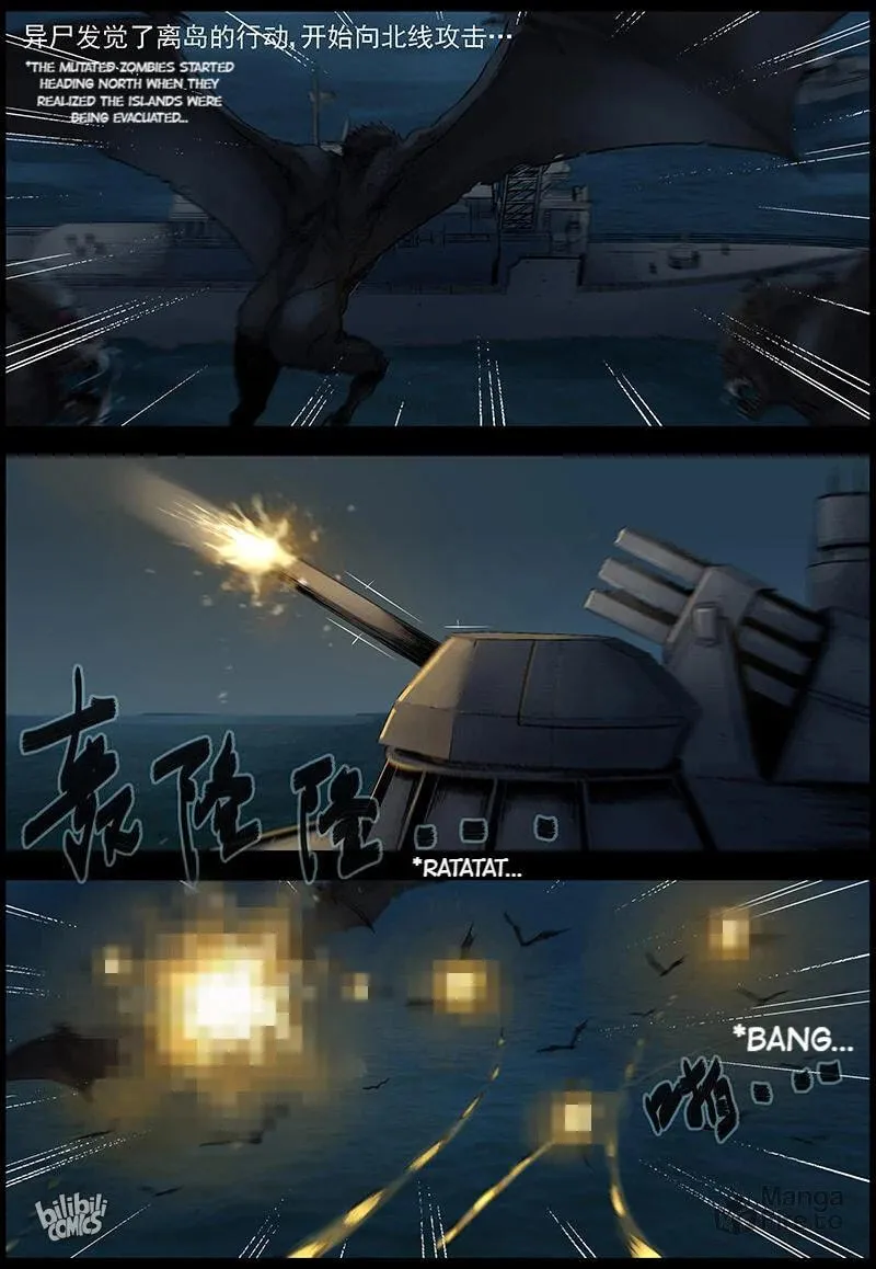 Read Zombie World chapter 502 image 11 on Lezhin