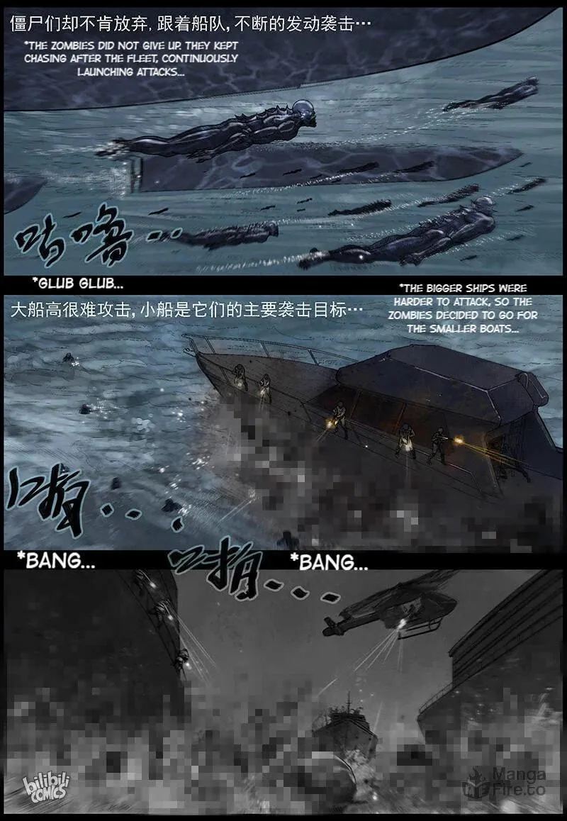 Read Zombie World chapter 502 image 14 on Lezhin