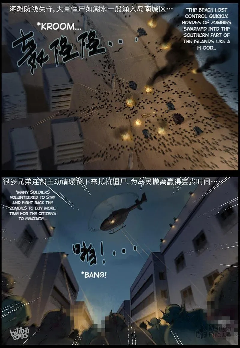 Read Zombie World chapter 502 image 7 on Lezhin