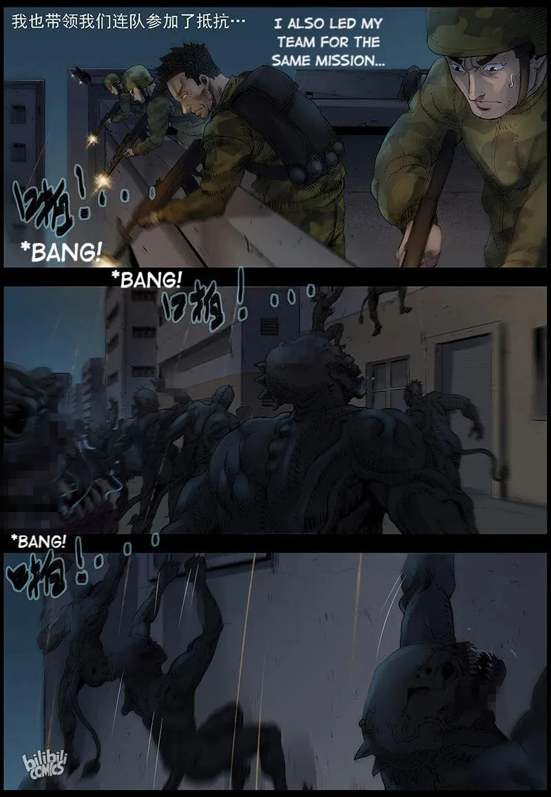 Read Zombie World chapter 502 image 8 on Lezhin