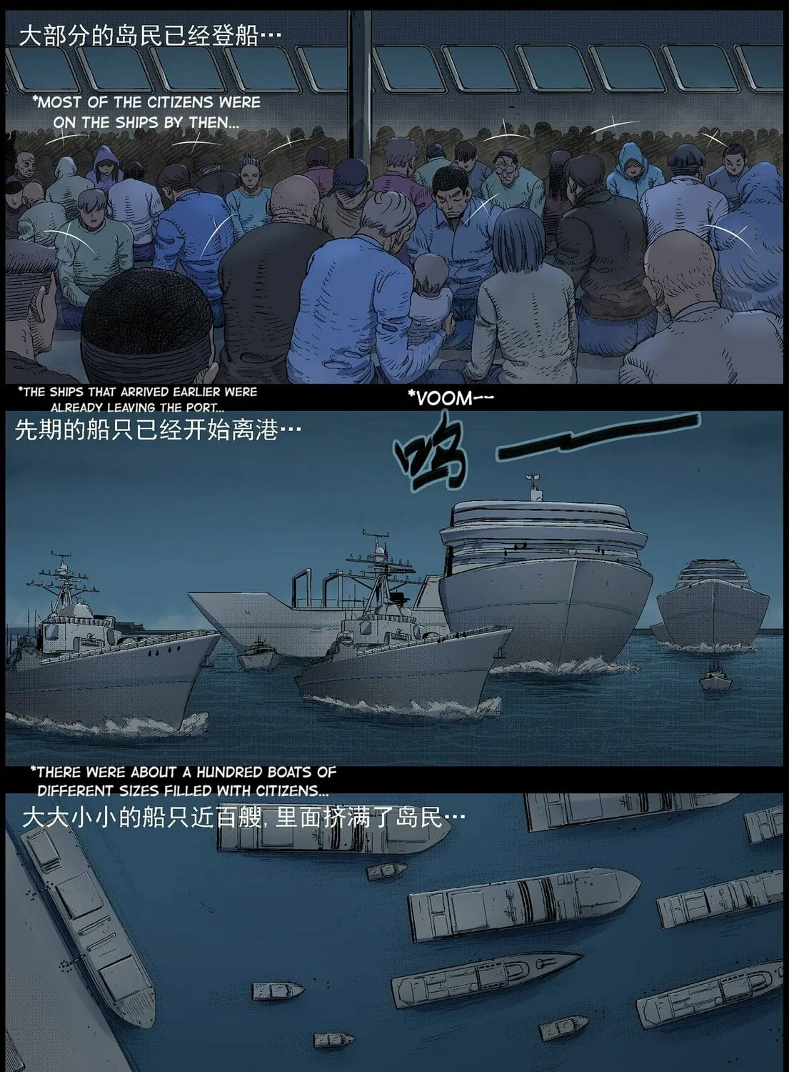Read Zombie World chapter 502 image 9 on Lezhin