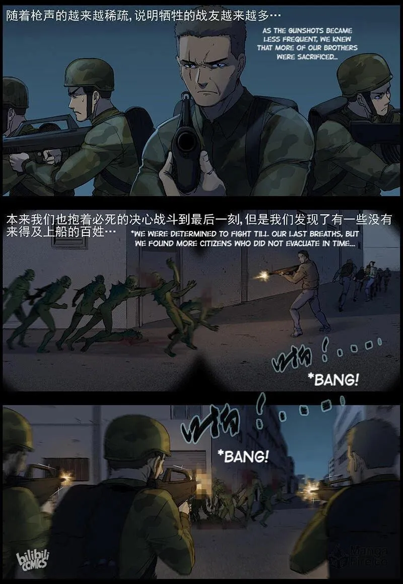 Read Zombie World chapter 503 image 10 on Lezhin