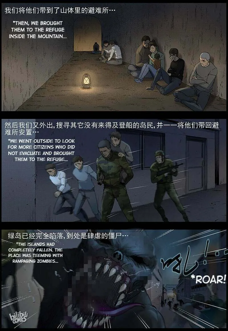 Read Zombie World chapter 503 image 13 on Lezhin