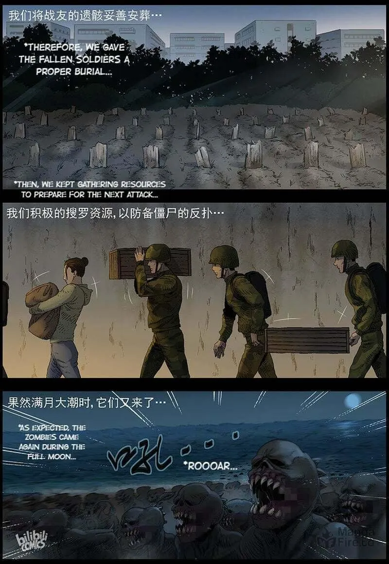 Read Zombie World chapter 503 image 18 on Lezhin