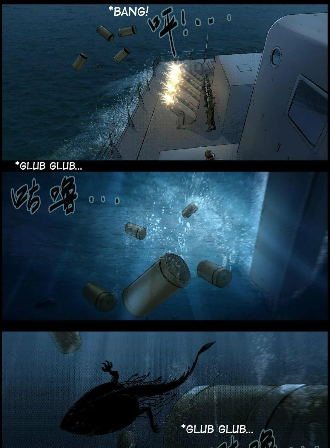Read Zombie World chapter 503 image 4 on Lezhin
