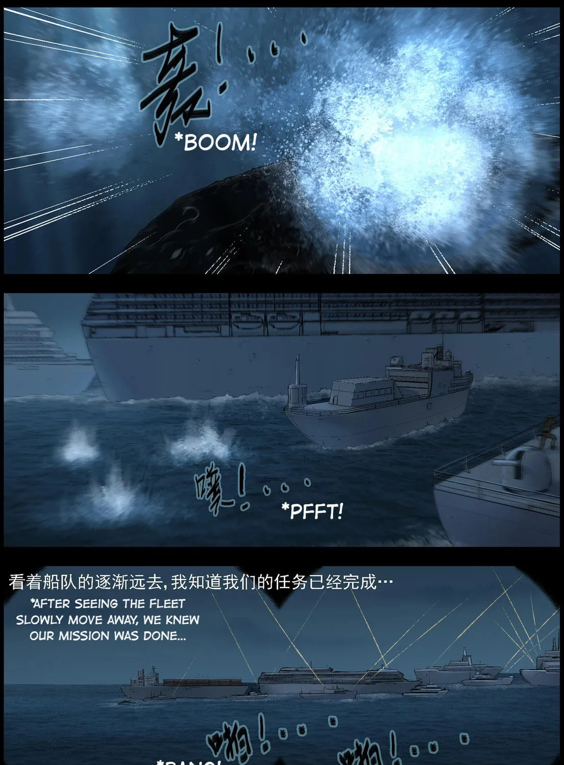 Read Zombie World chapter 503 image 6 on Lezhin