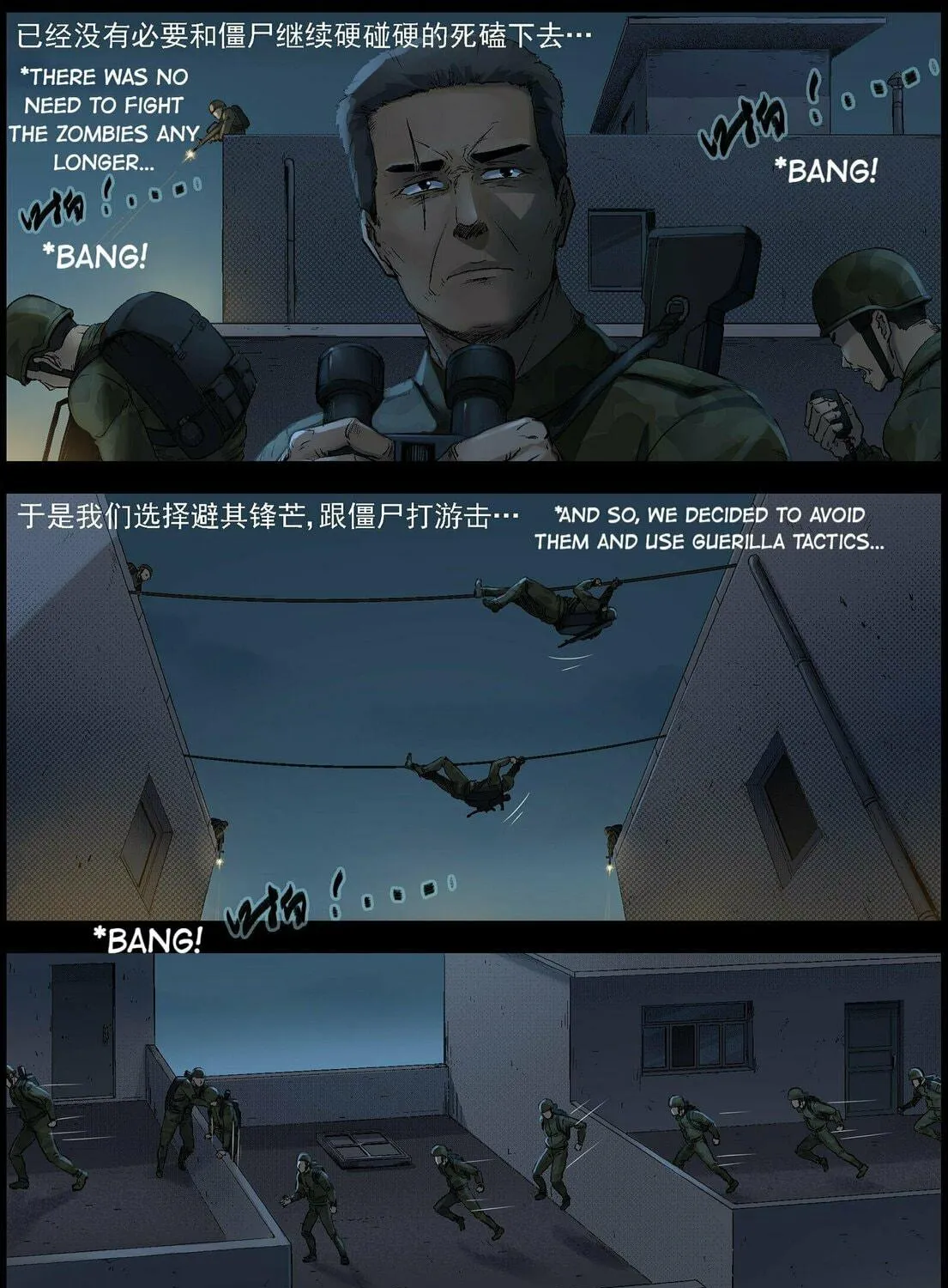 Read Zombie World chapter 503 image 8 on Lezhin