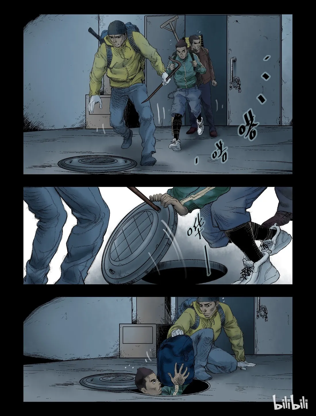 Read Zombie World chapter 51 image 0 on Lezhin