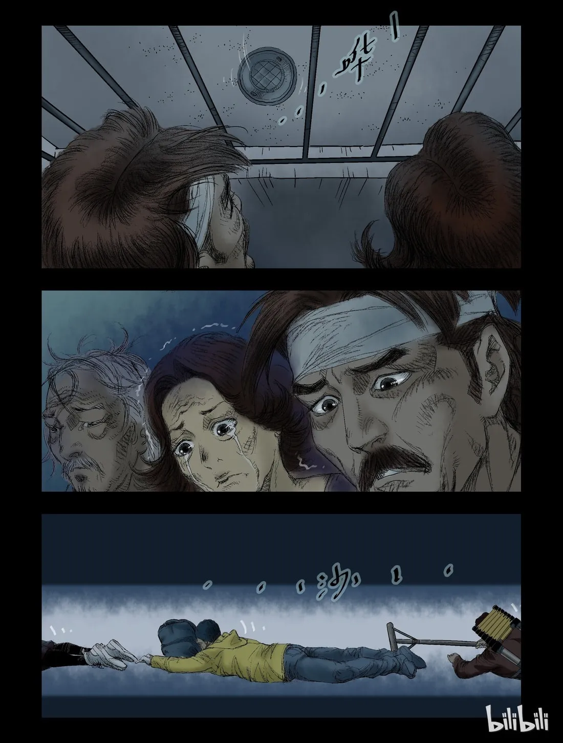 Read Zombie World chapter 51 image 1 on Lezhin