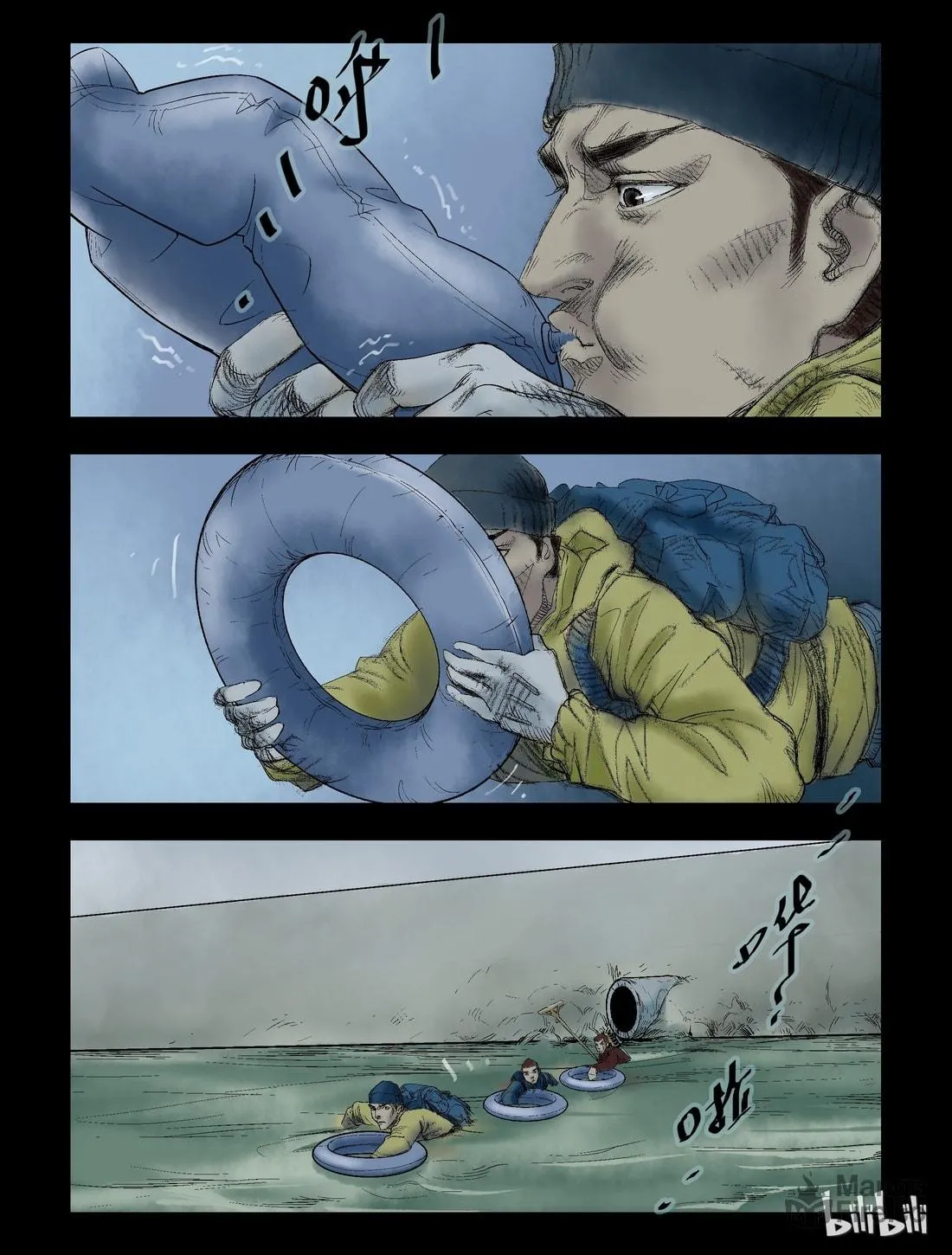 Read Zombie World chapter 51 image 2 on Lezhin