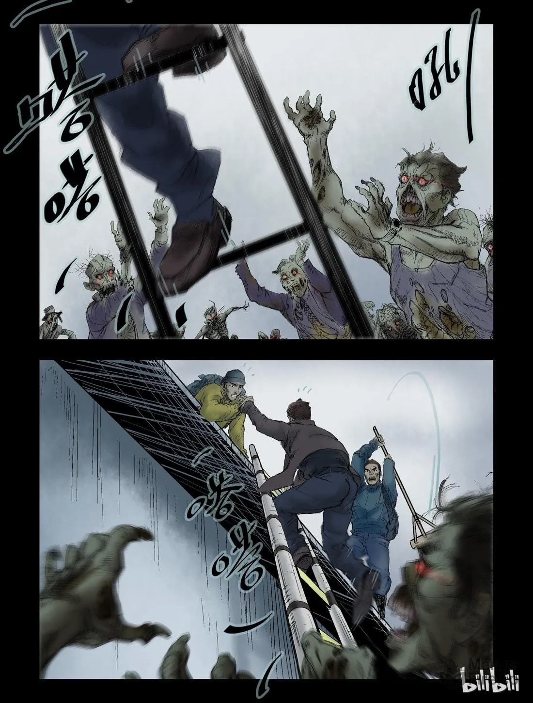 Read Zombie World chapter 51 image 5 on Lezhin