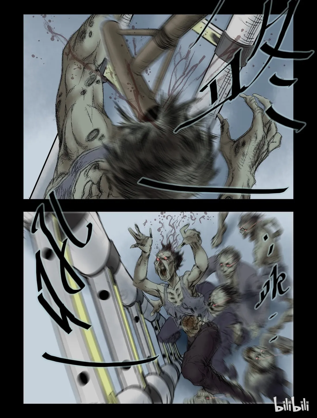 Read Zombie World chapter 51 image 6 on Lezhin