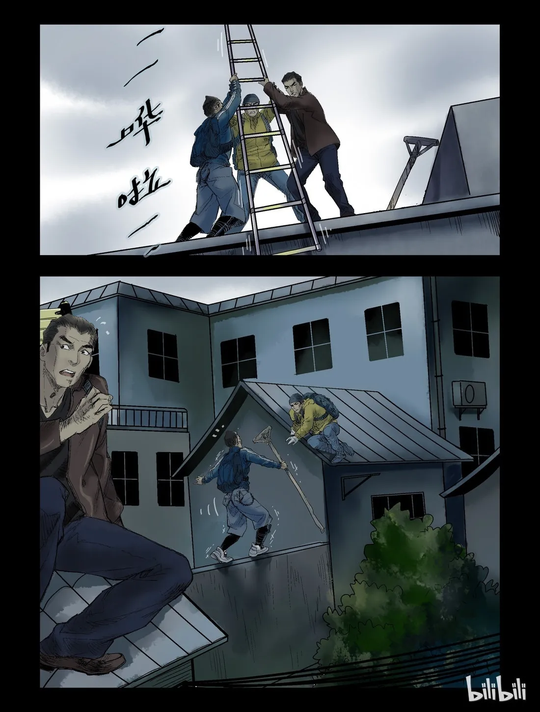 Read Zombie World chapter 51 image 7 on Lezhin