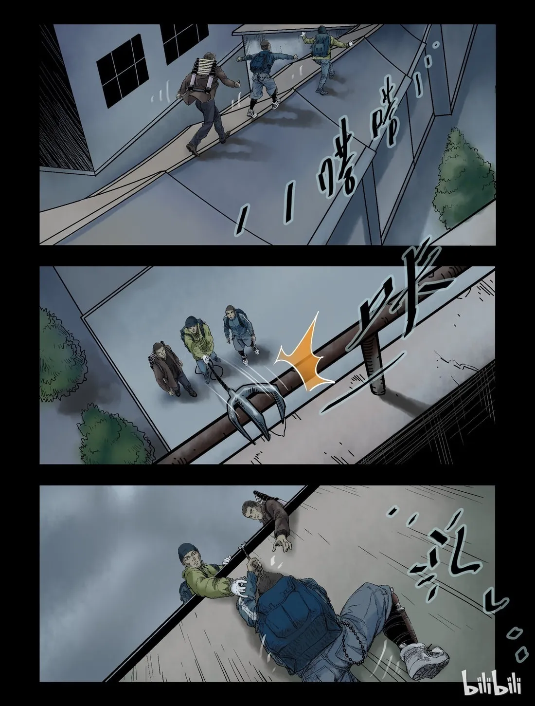Read Zombie World chapter 52 image 0 on Lezhin