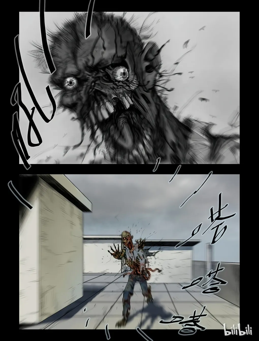 Read Zombie World chapter 54 image 3 on Lezhin