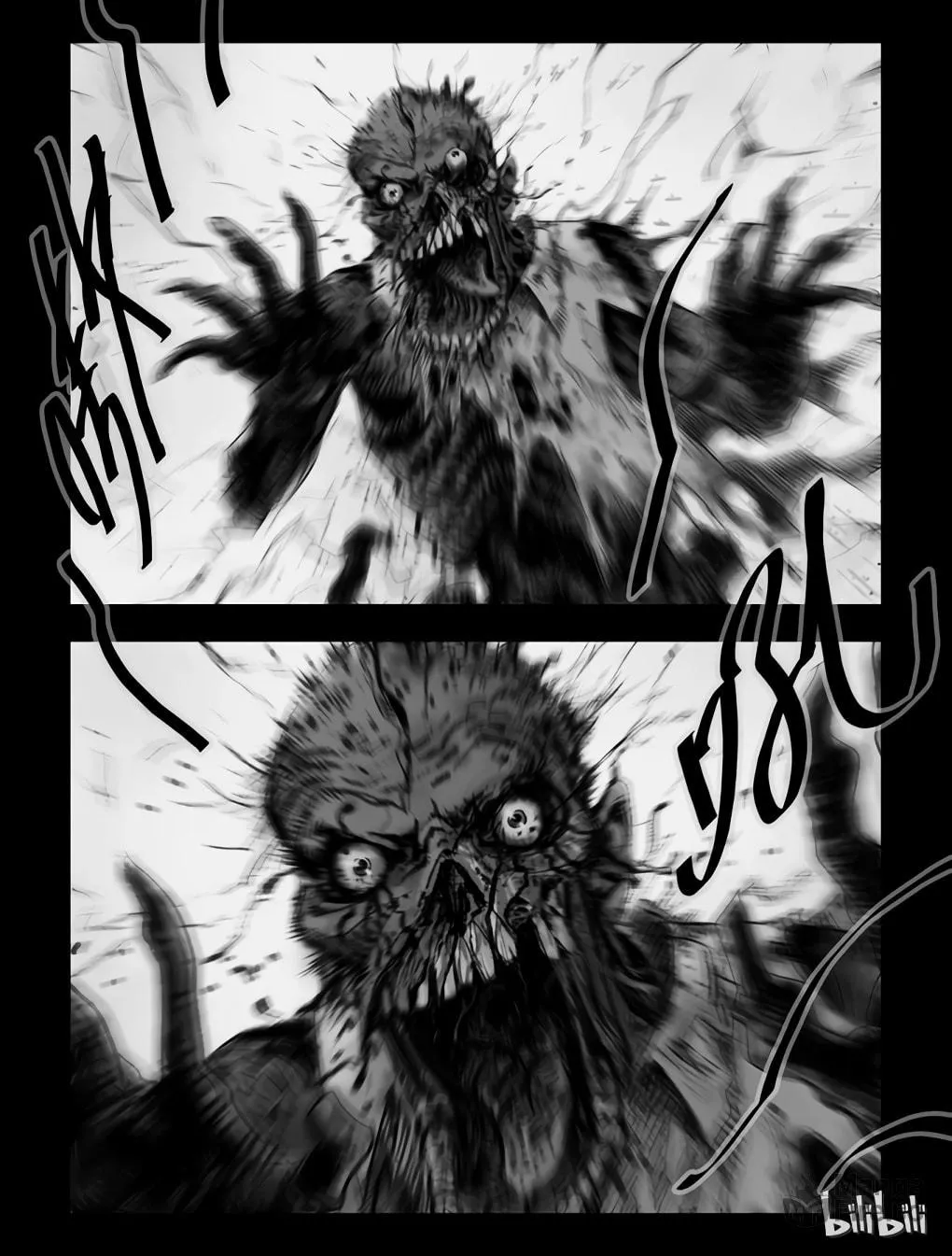 Read Zombie World chapter 54 image 4 on Lezhin
