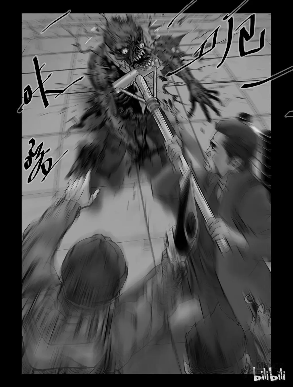 Read Zombie World chapter 54 image 5 on Lezhin