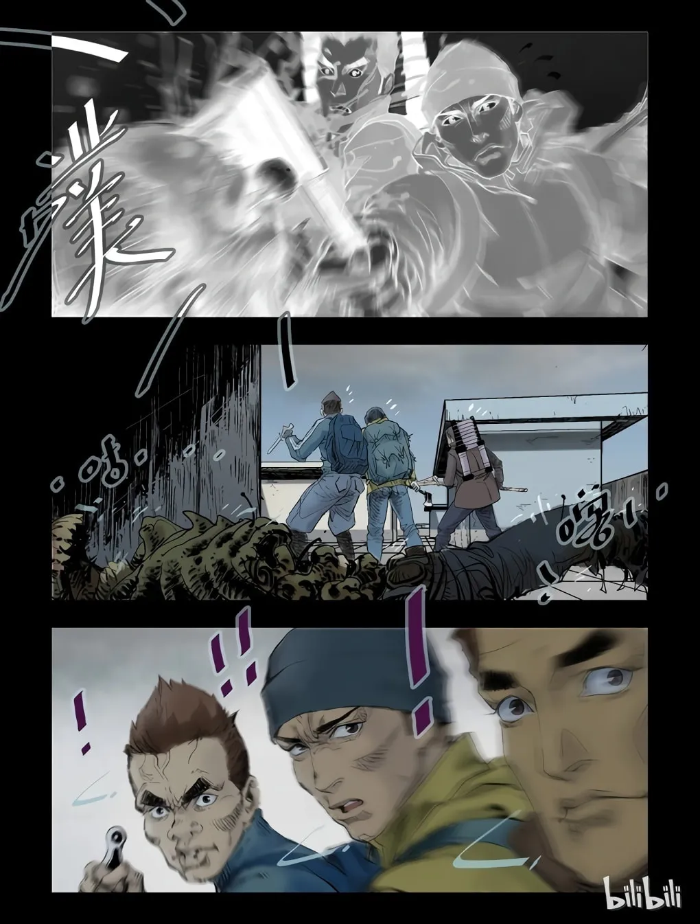 Read Zombie World chapter 54 image 6 on Lezhin