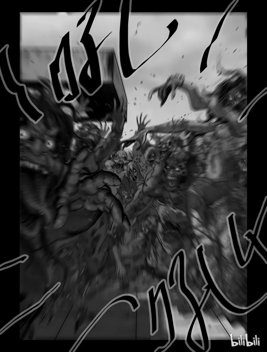 Read Zombie World chapter 55 image 1 on Lezhin