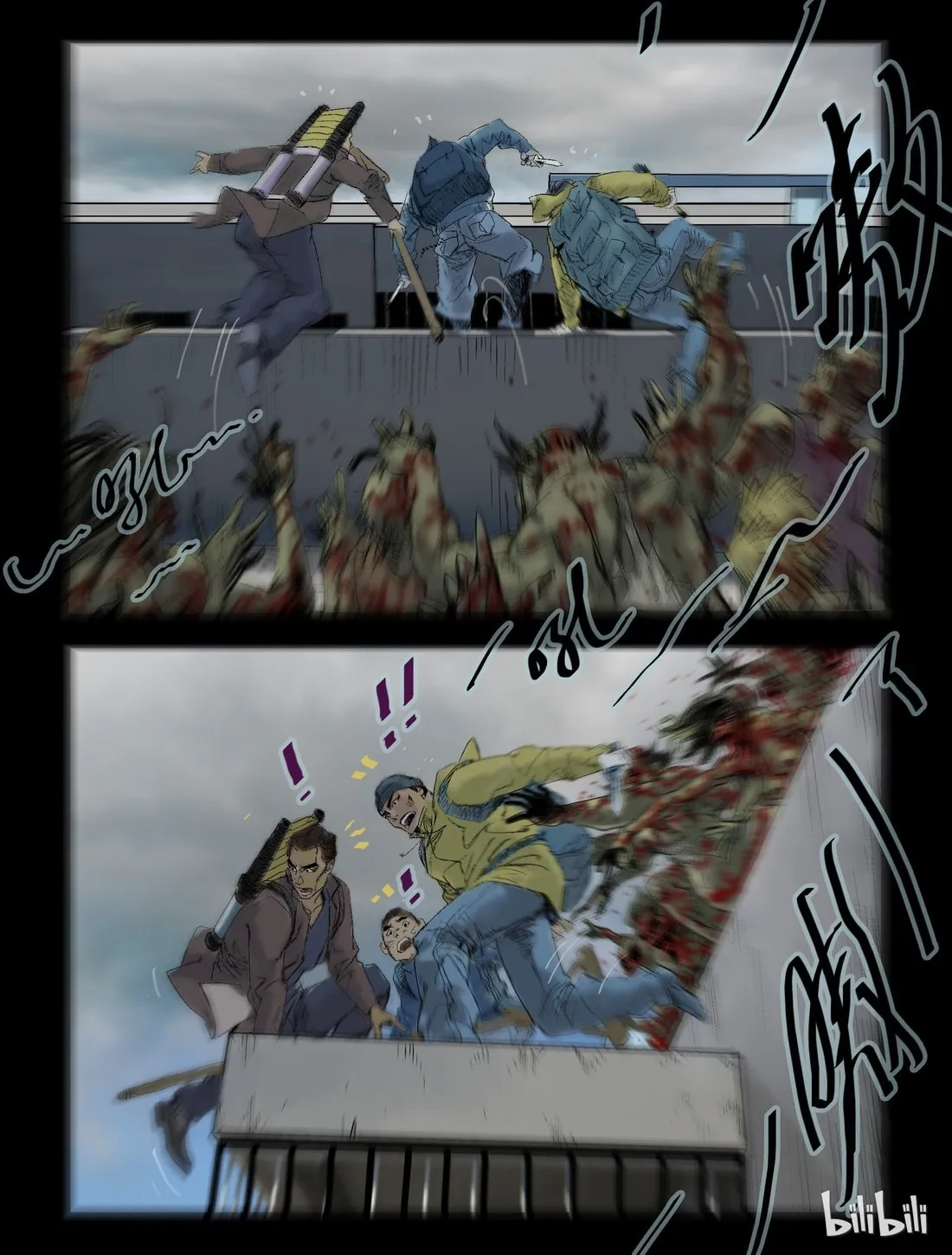 Read Zombie World chapter 55 image 3 on Lezhin
