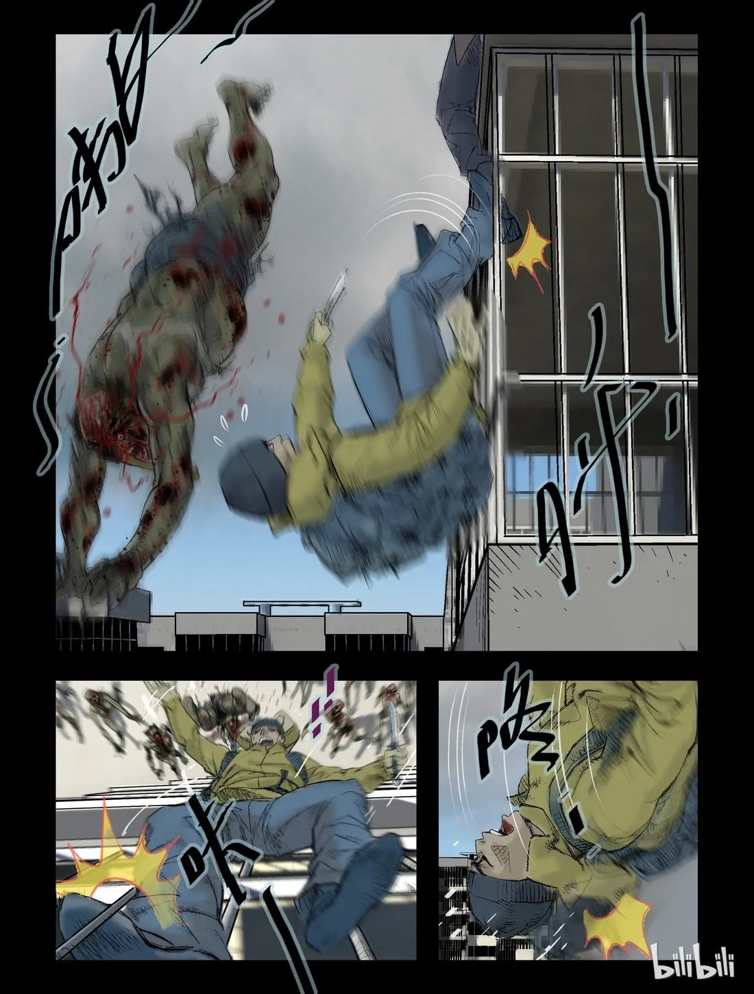 Read Zombie World chapter 55 image 6 on Lezhin