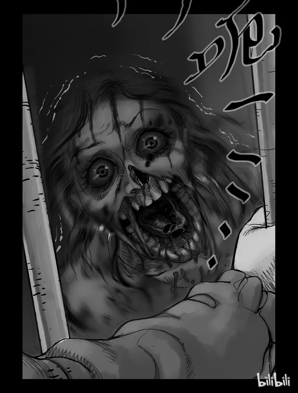 Read Zombie World chapter 56 image 1 on Lezhin