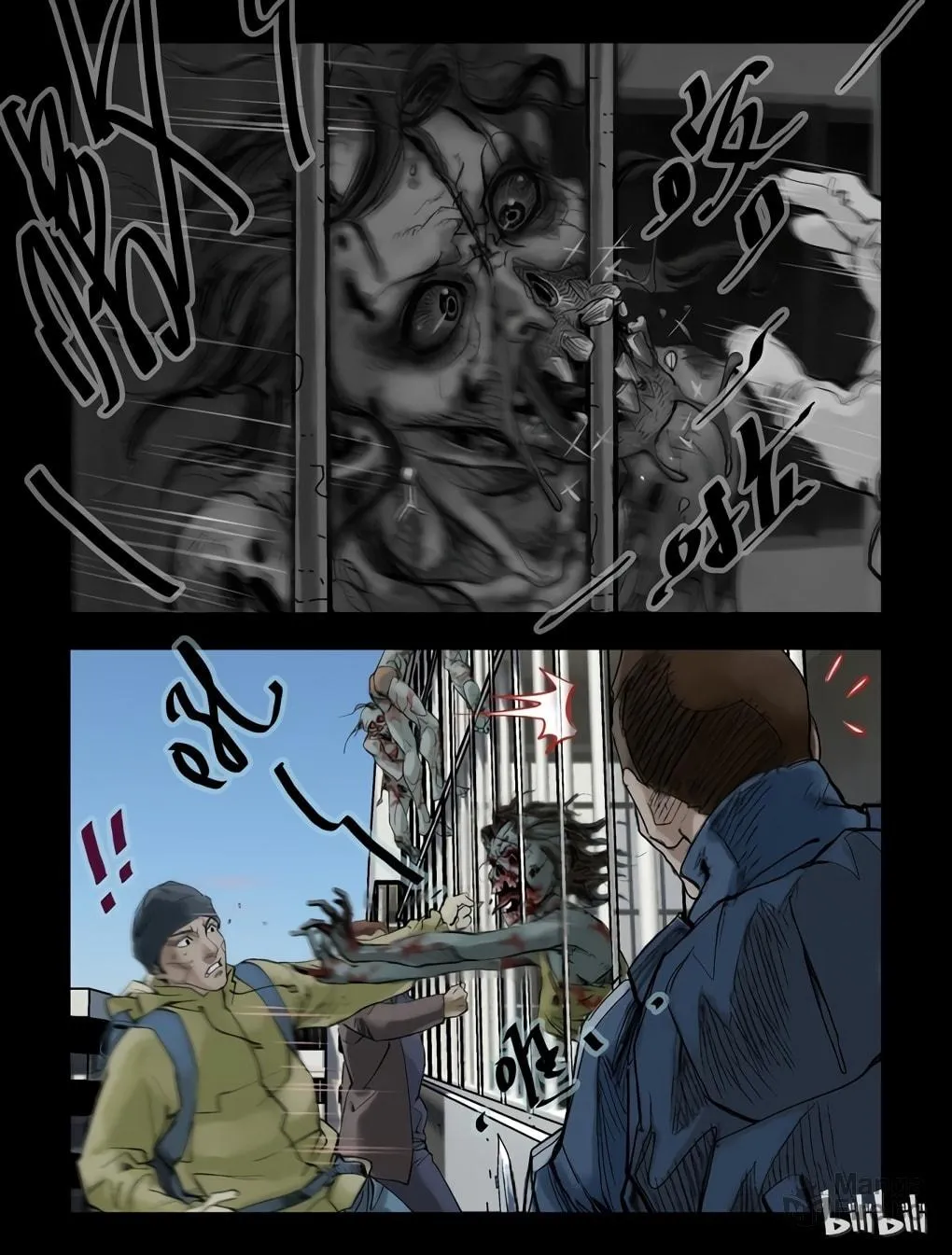 Read Zombie World chapter 56 image 2 on Lezhin